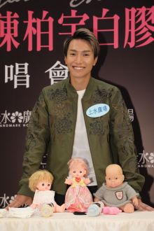 上水廣場x 陳柏宇《I》白膠唱片簽唱會